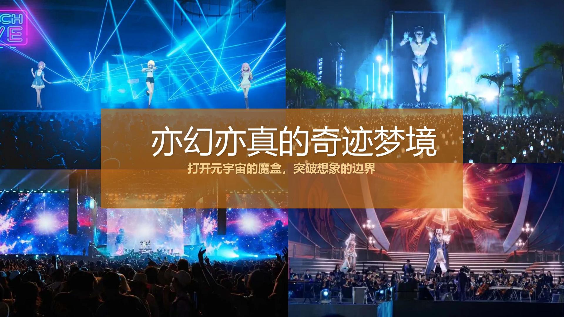 装置艺术展《重构空间》