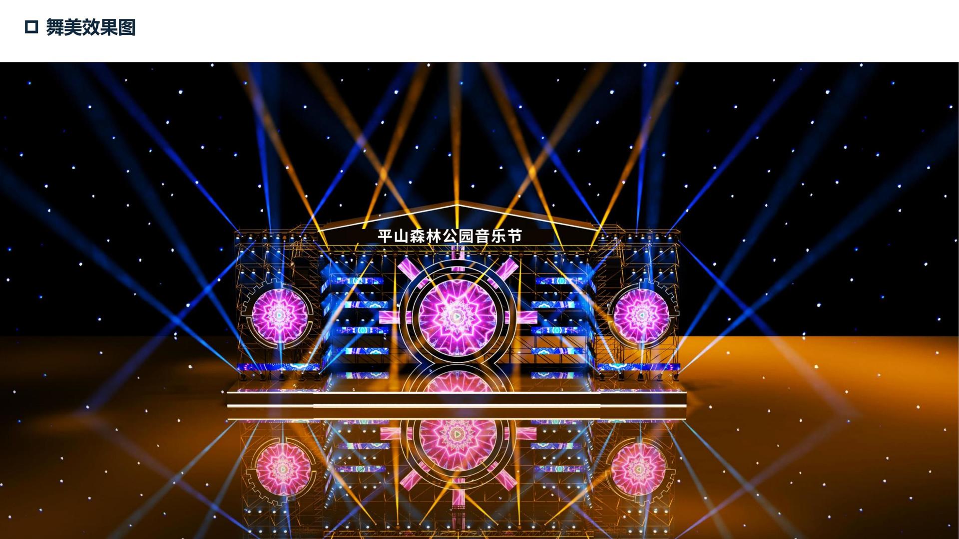 动画短片《城市梦境》